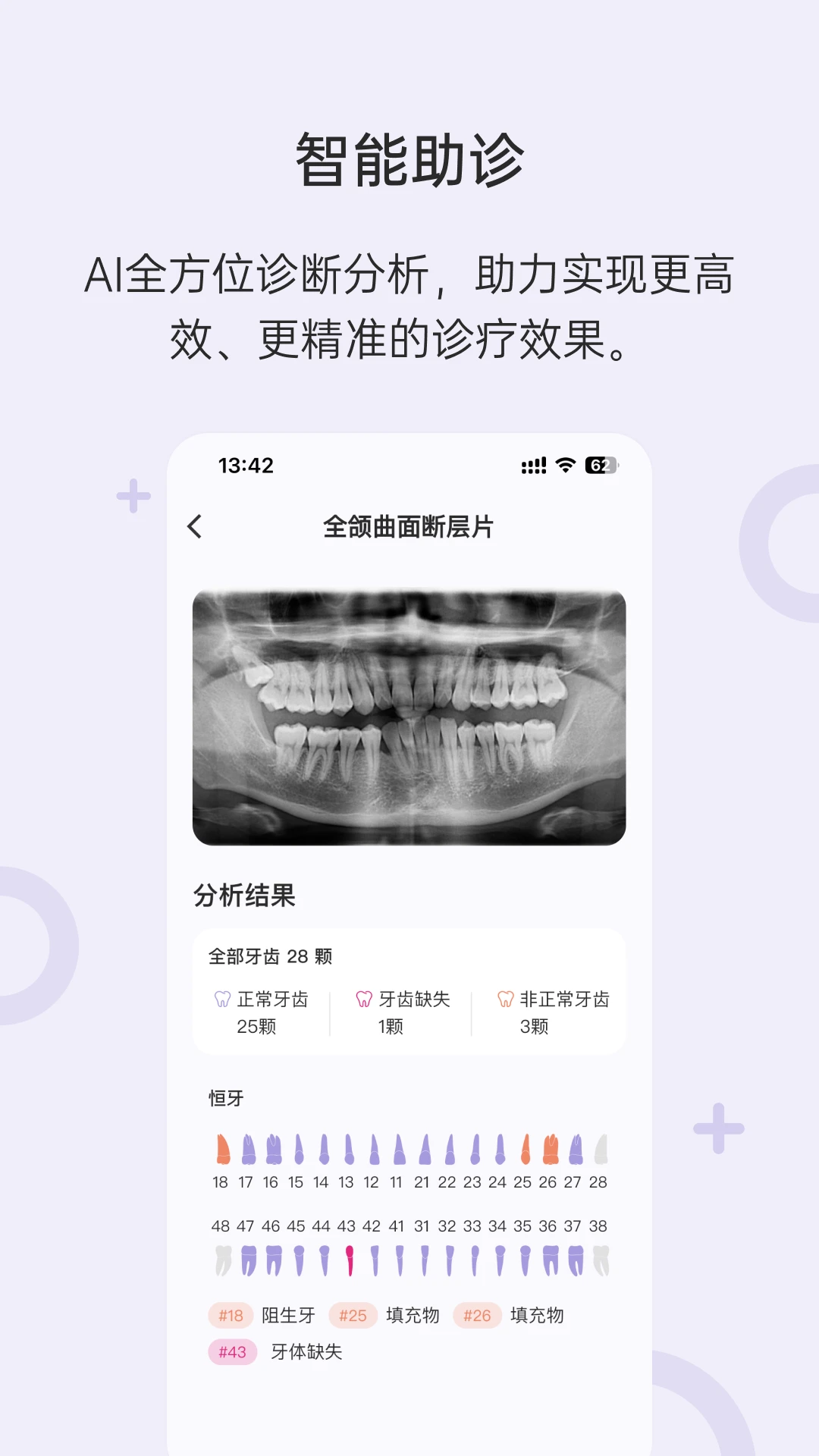 灵芽移动端应用_2025灵芽最新版v2.2.10