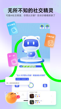 识你最新版本_最新识你v1.0.0