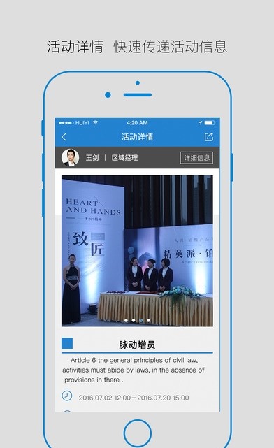 云脉助手2025版本免费_云脉助手首页登录v9.2.2