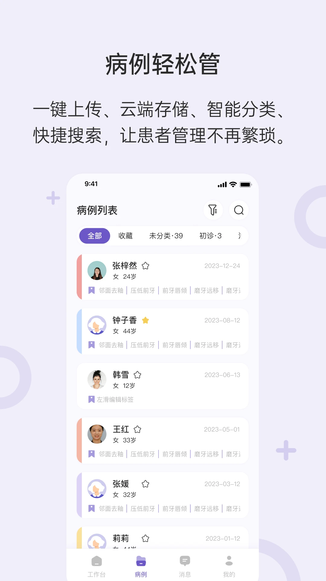 灵芽移动端应用_2025灵芽最新版v2.2.10