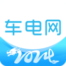 车电网软件app_车电网安卓版v5.5.15