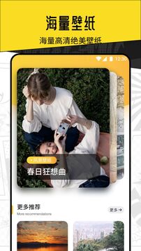 ELFunapp下载软件_下载ELFunapp免费v1.1