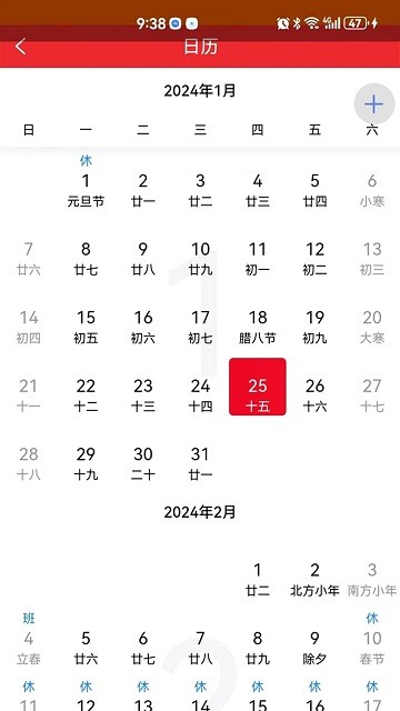 够力助手app免费版_下载够力助手免费v1.1.21