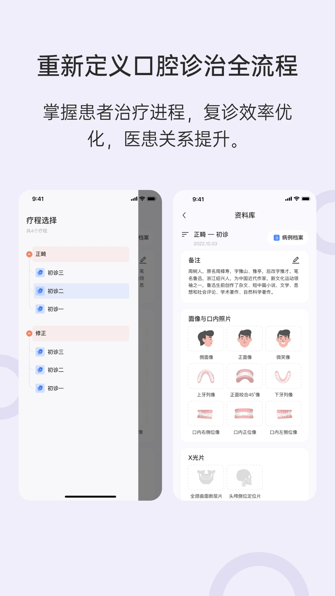 灵芽移动端应用_2025灵芽最新版v2.2.10