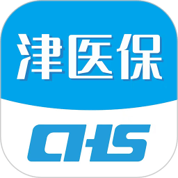津医保新版2025_手机版津医保v6.5.3