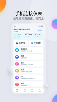司马瑞手机app_下载安卓司马瑞v1.0.11240424