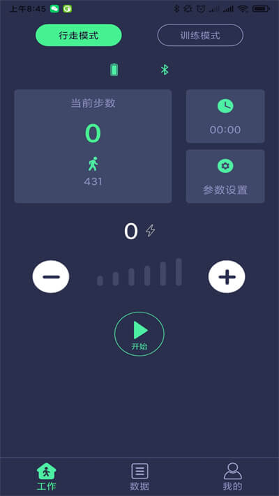 足下垂康复仪apk下载_下载足下垂康复仪2025v1.2.1