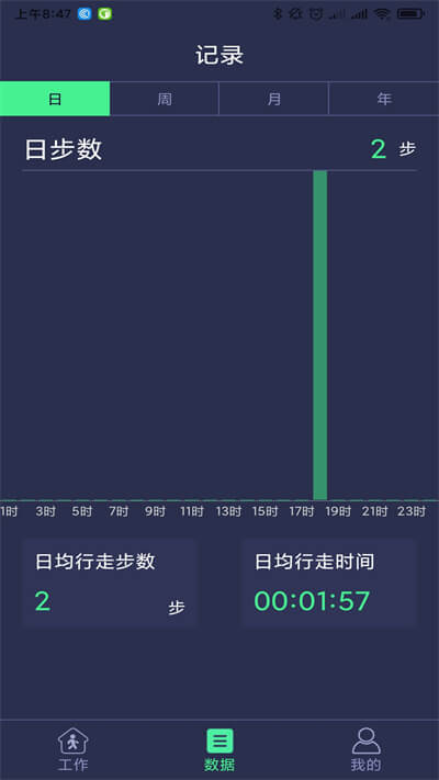 足下垂康复仪apk下载_下载足下垂康复仪2025v1.2.1