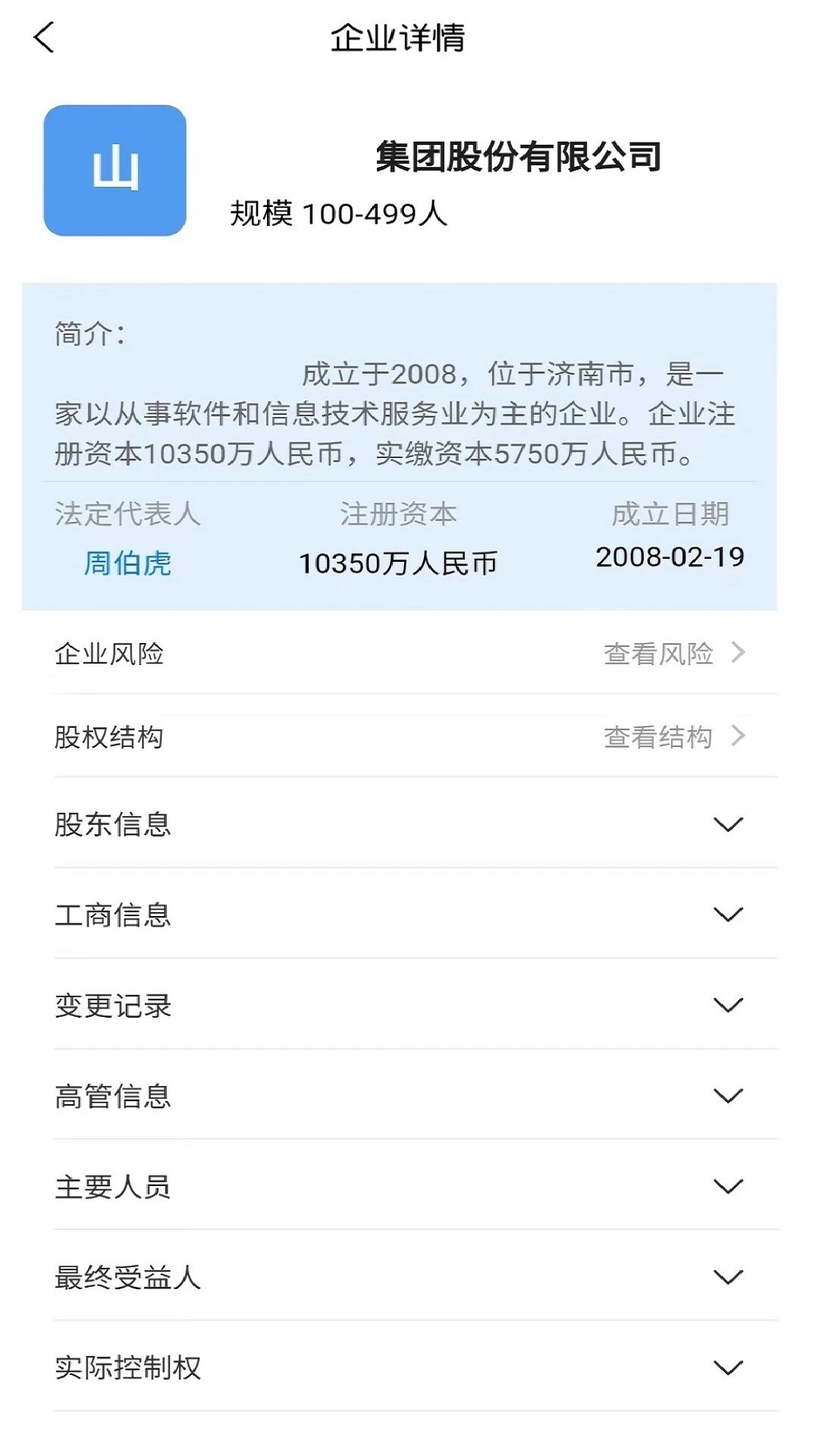 优律邦律师最新版本_最新优律邦律师v1.3.6