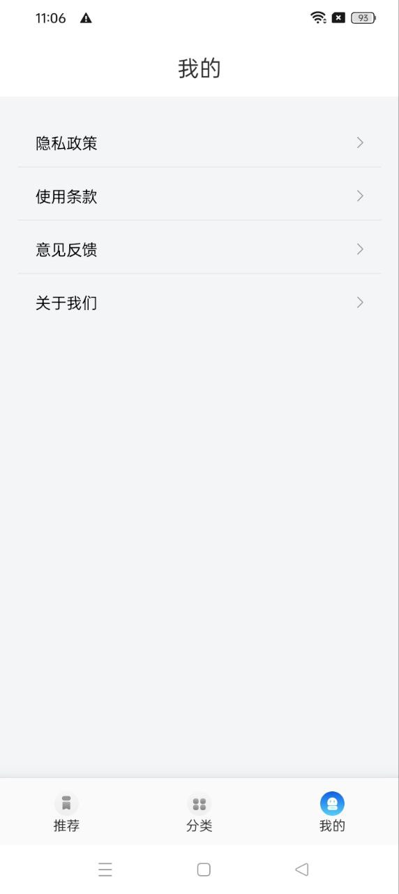 生活小课堂app免费安卓_下载生活小课堂app移动版v1.1