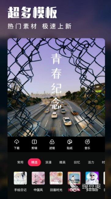 视频换背景正版_正版视频换背景appv1.89b