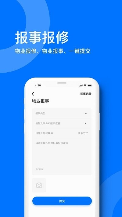 麒麟之家android_下载2025麒麟之家v1.1.5