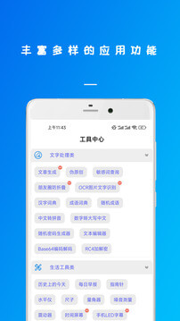 万能连接钥锁app免费_下载万能连接钥锁app安装v23.05.29