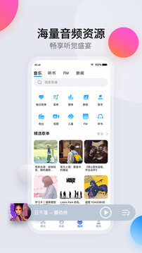 司马瑞手机app_下载安卓司马瑞v1.0.11240424