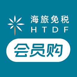 海旅免税城手机安装_下载安装海旅免税城appv1.7.1