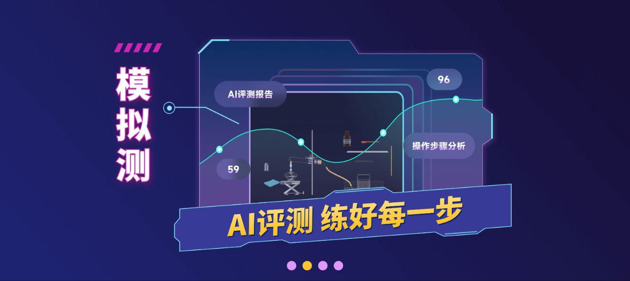 appNB实验室_NB实验室软件免费下载v2.2.0