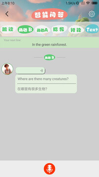 英语伴我行app版_下载英语伴我行安卓应用v1.0.2