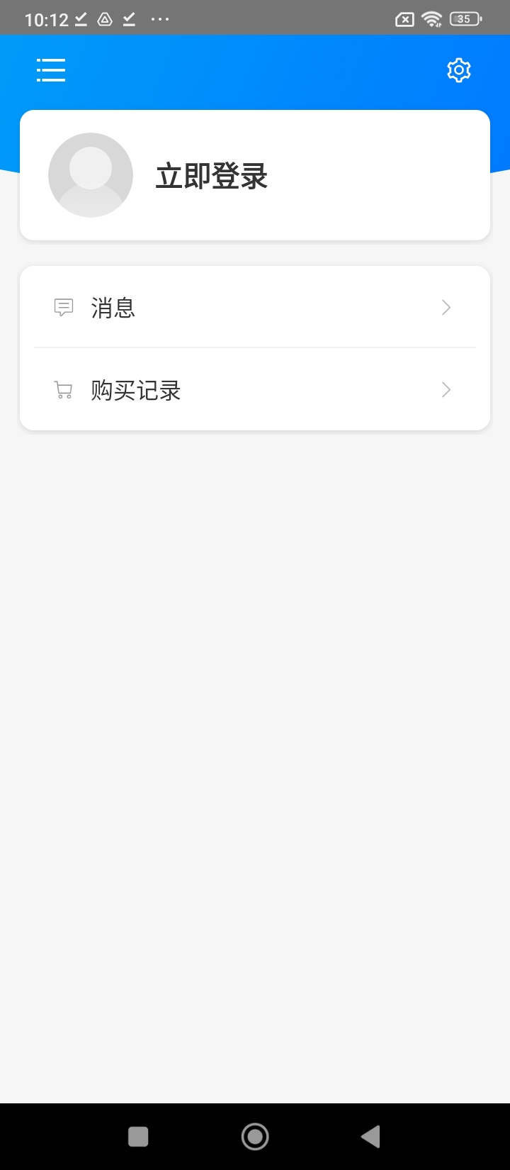 拿起就会说德语最新免费安装_新拿起就会说德语手机版v2.67.09