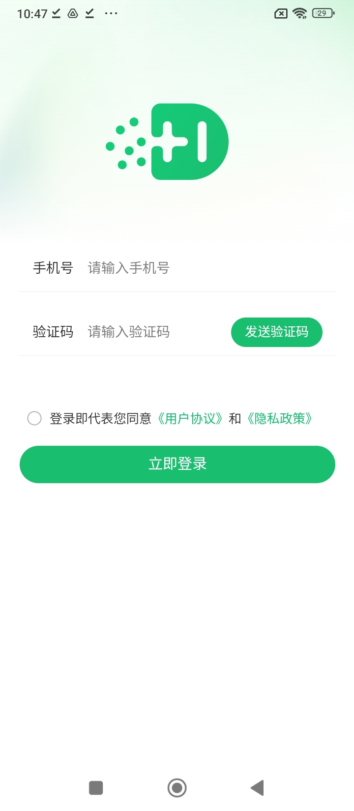 中福家医app免费版_下载中福家医免费v1.0.0