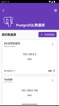 数据极客apk安卓_下载数据极客2025应用v1.0.5