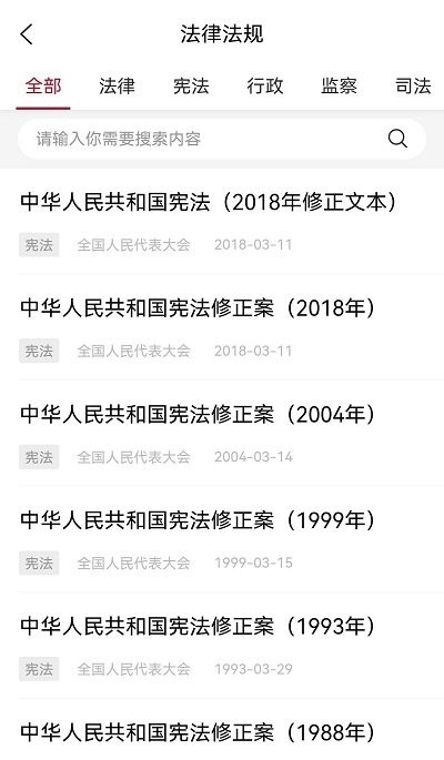 优律邦律师最新版本_最新优律邦律师v1.3.6