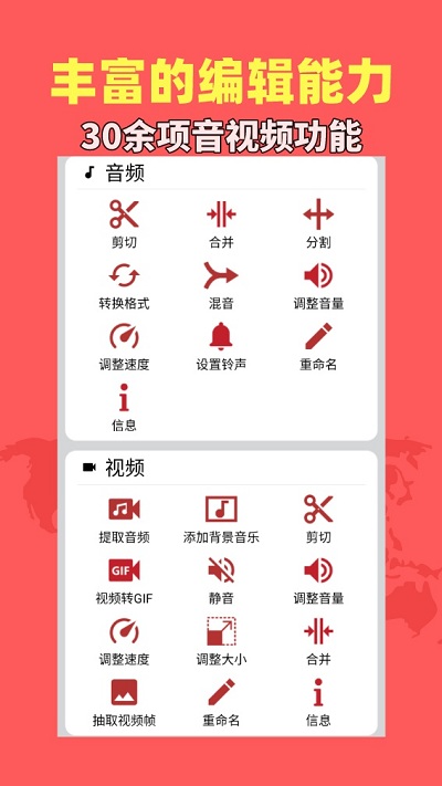 音乐视频助手下载_下载音乐视频助手安卓最新版v1.8.8