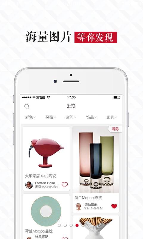 In家手机版app下载_安卓In家下载appv1.2.5