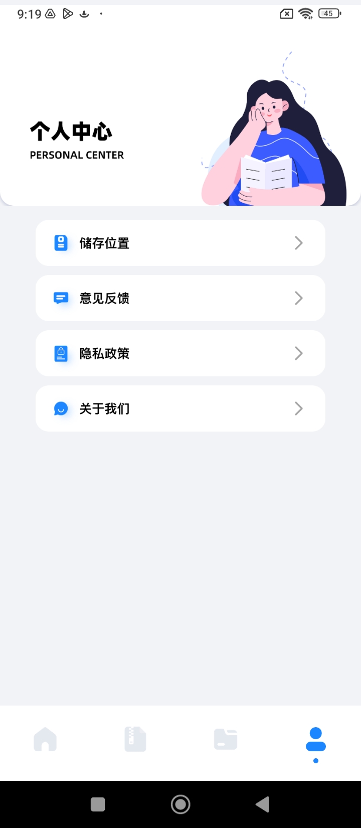 猪猪软件助手软件下载_猪猪软件助手最新版v1.1