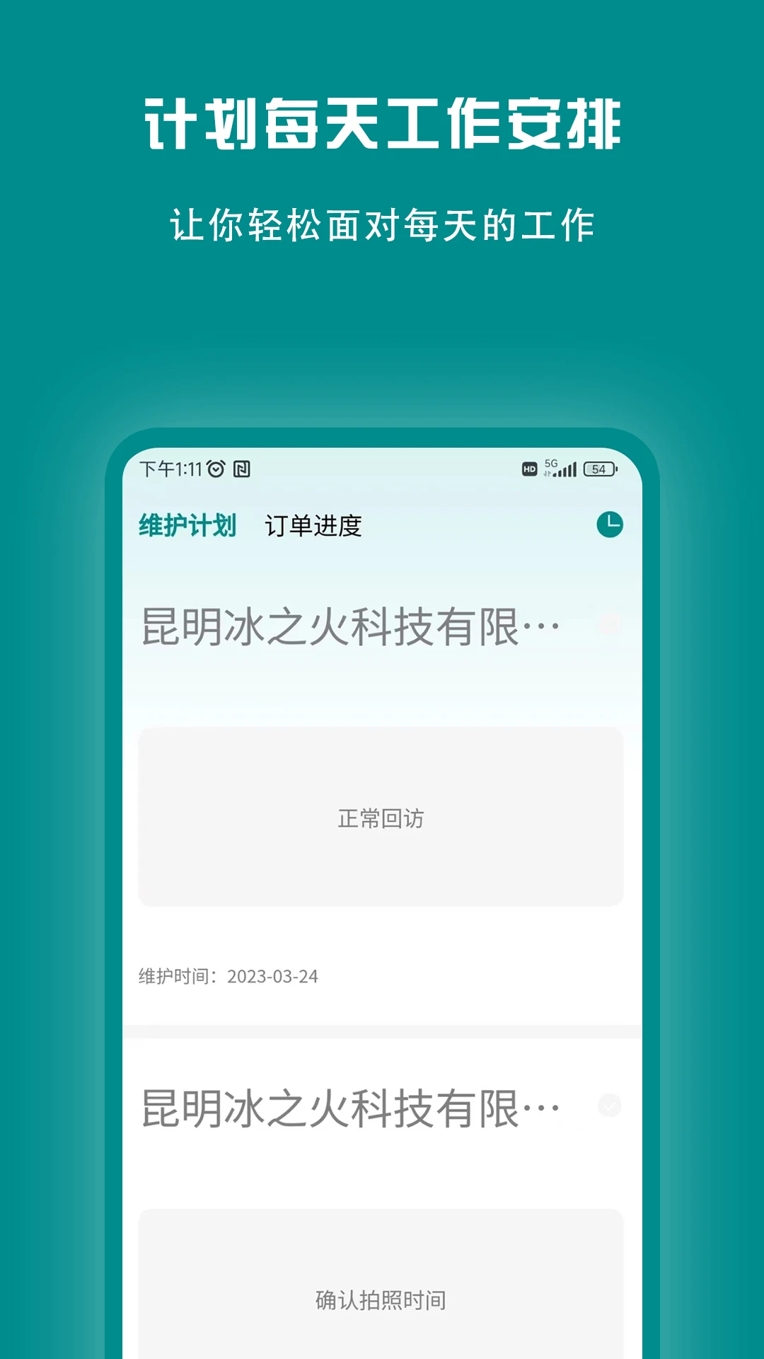 束源最新版本下载_最新束源appv1.3.2