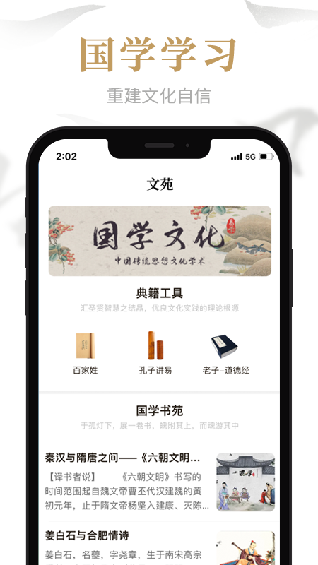 易祈手机客户端_免费下载安装易祈v1.0.3