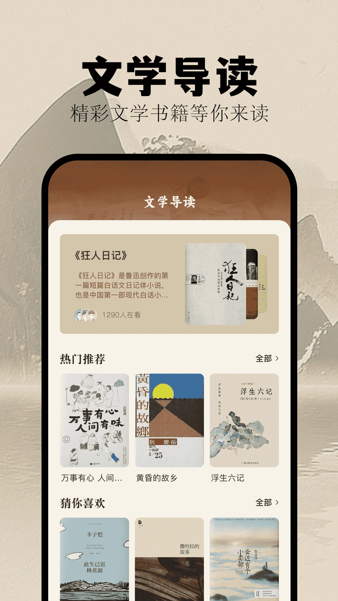 挑战答题助手app最新下载_下载挑战答题助手免费版v2.15.0
