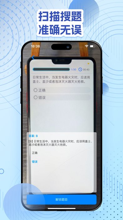 挑战答题助手app最新下载_下载挑战答题助手免费版v2.15.0