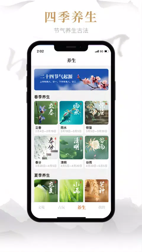 易祈手机客户端_免费下载安装易祈v1.0.3