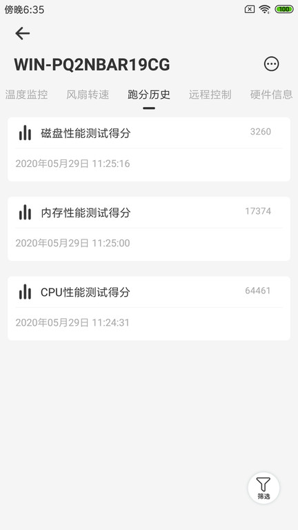 硬件狗狗2025应用_硬件狗狗软件最新版v1.2.2