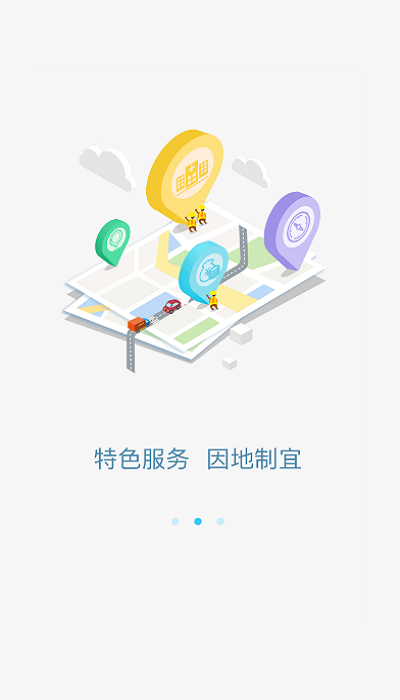 app智慧新农_智慧新农软件免费下载v2.12.0