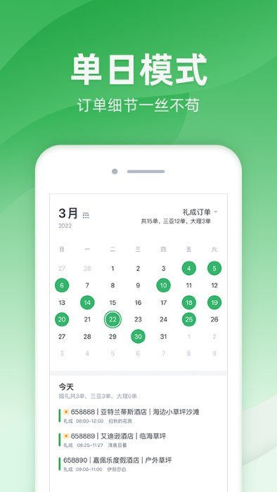 司马移动版下载_司马2025v2.6.2