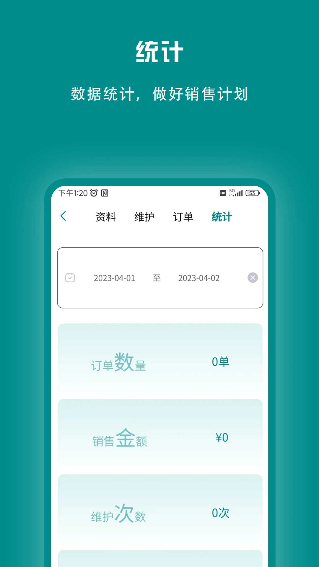束源最新版本下载_最新束源appv1.3.2