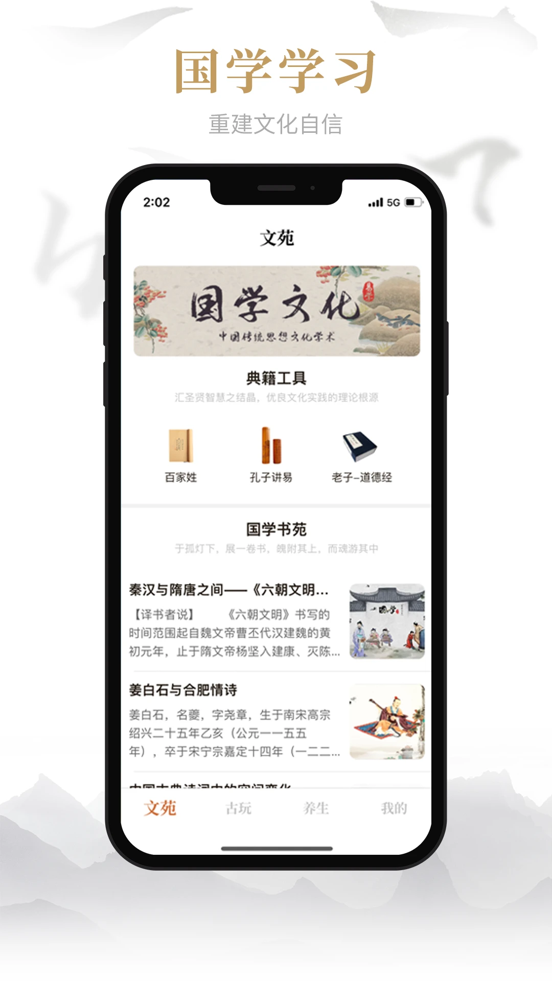 易祈手机客户端_免费下载安装易祈v1.0.3