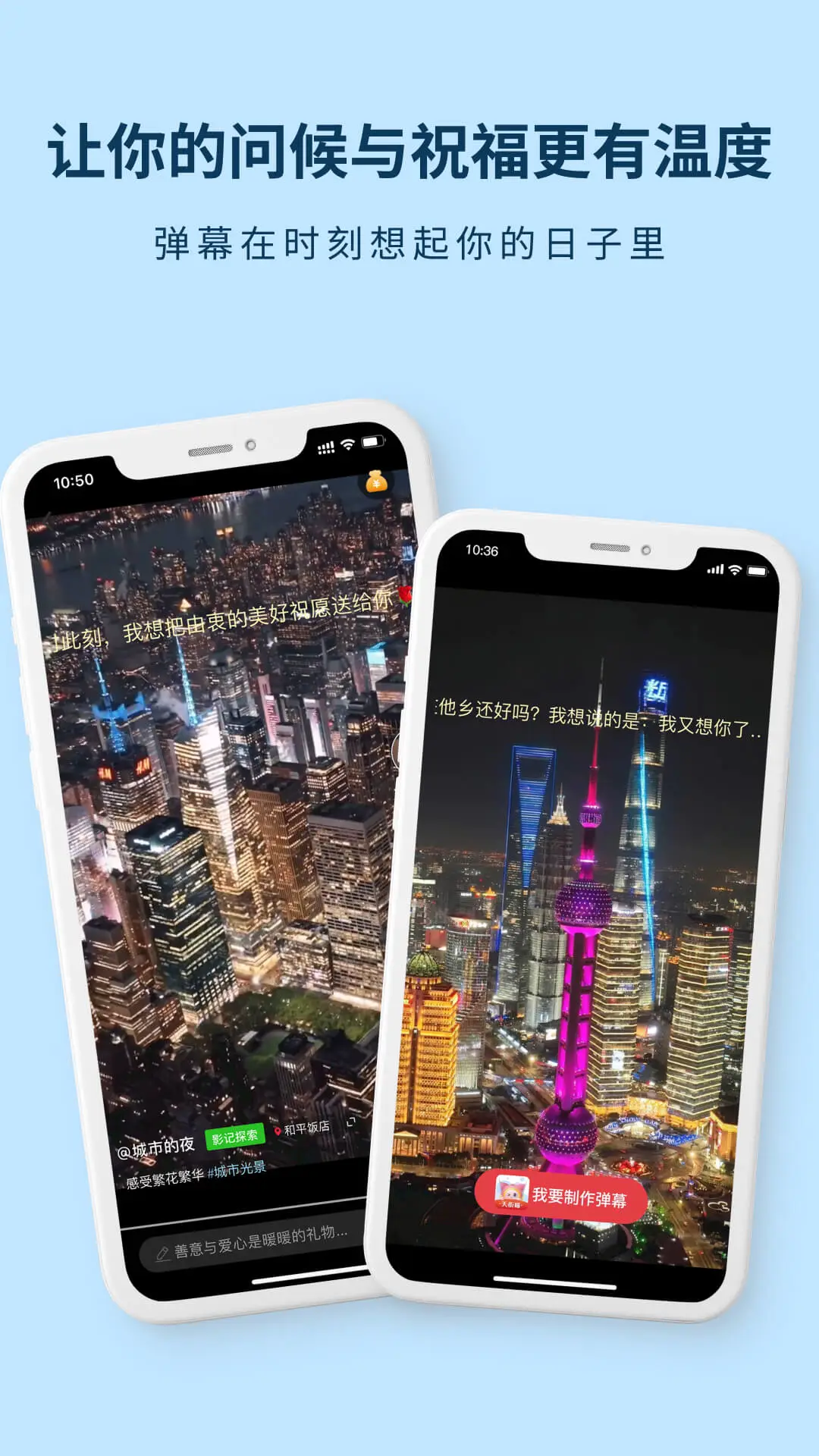 天街喵最新版软件_最新正版天街喵v1.3.4.1