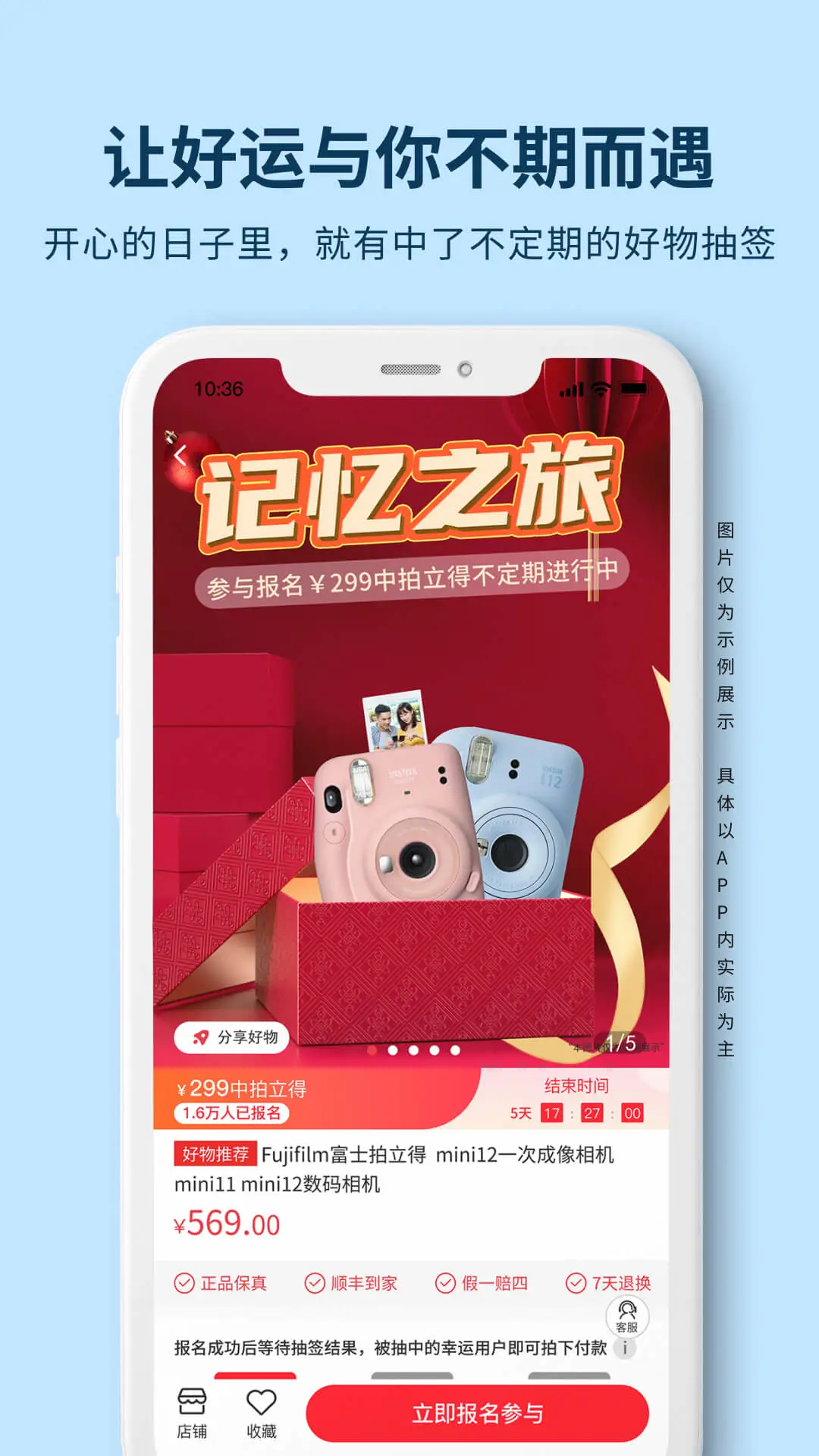 天街喵最新版软件_最新正版天街喵v1.3.4.1