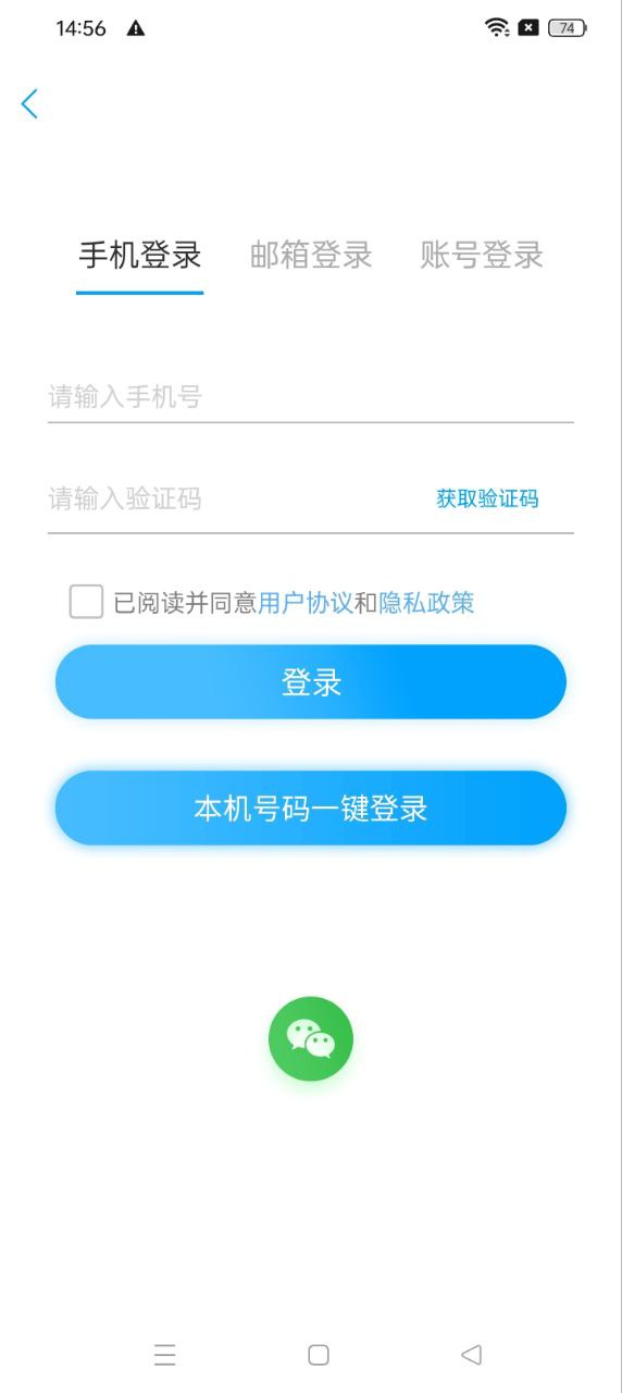 中学课程名师辅导2025版本免费_中学课程名师辅导首页登录v2.33