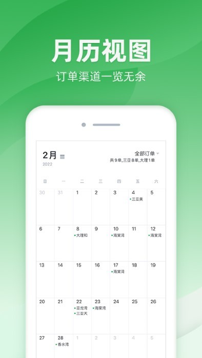 司马移动版下载_司马2025v2.6.2