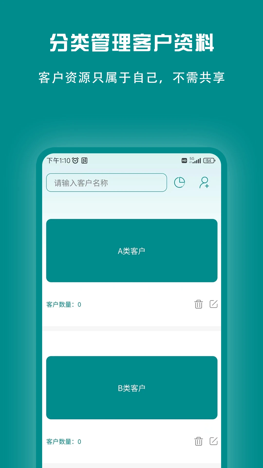 束源最新版本下载_最新束源appv1.3.2