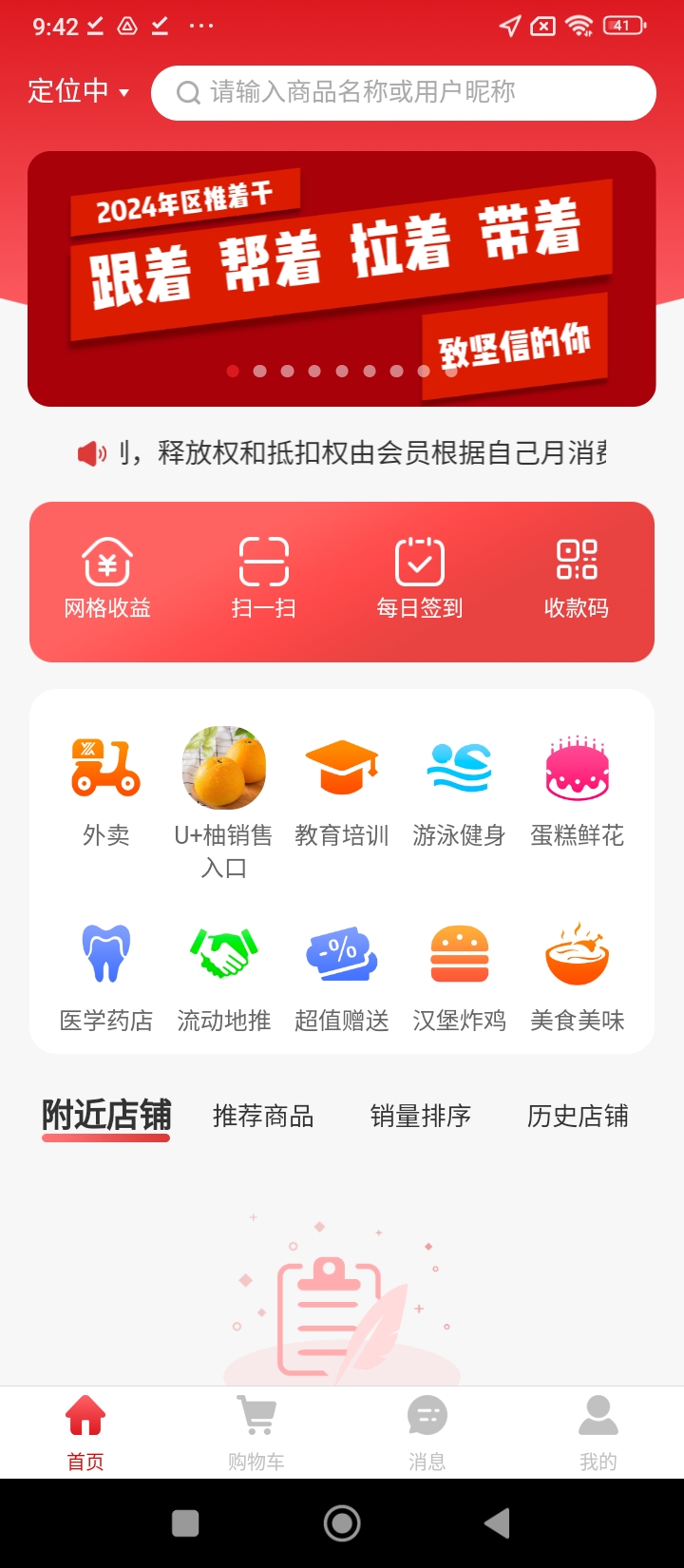 众瀛宝软件_2025众瀛宝最新版本v2.6.1