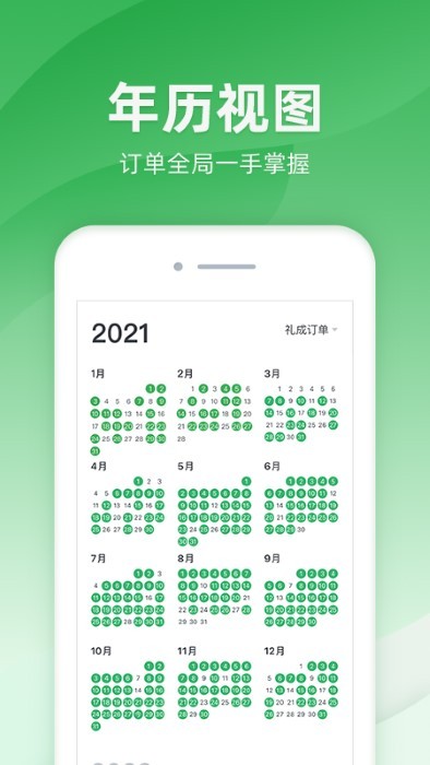 司马移动版下载_司马2025v2.6.2