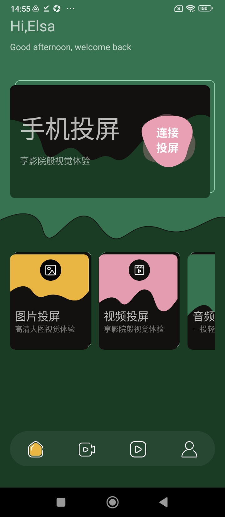 小老虎影视软件_2025小老虎影视最新版本v1.5