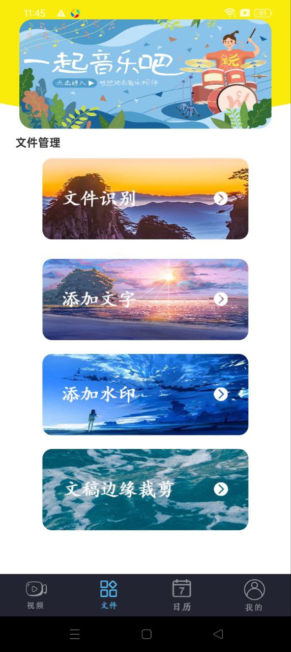 小视频播放器app免费安卓_下载小视频播放器app移动版v1.1.1