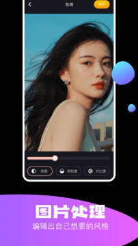 圆相机手机app_下载安卓圆相机v1.2
