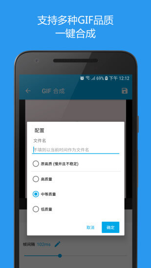 GIF助手正版安装_GIF助手安卓2025v3.9.18