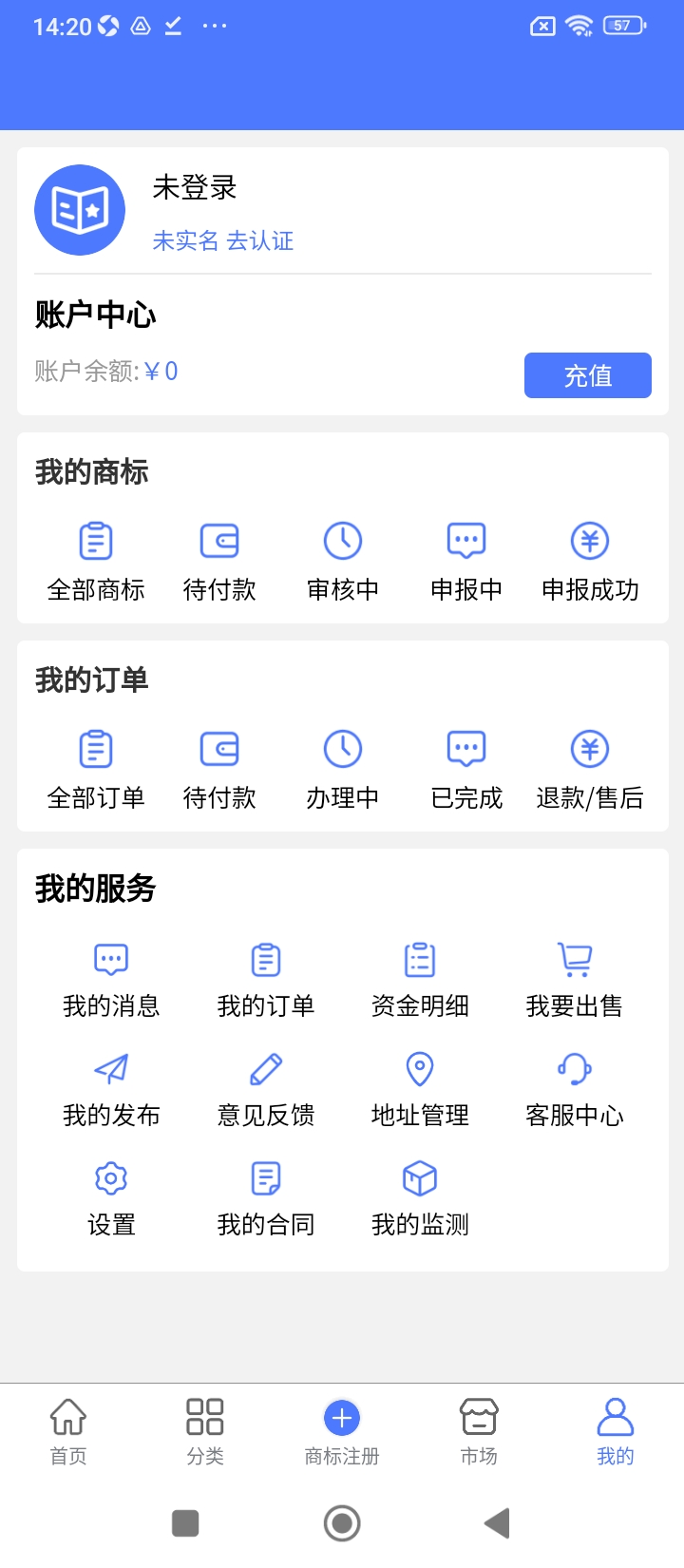 一呼百应2025应用_一呼百应软件最新版v1.0.8